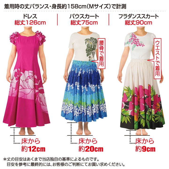 無地切替ドレス Op452 1 3622 フラドレス ワンピース ロングドレス Avivare アビバーレ ディープブルー ムームー フラワンピース ハワイアンドレス アウアナ カヒコ イベント 発表会 衣装 フラダンス あす楽 深いブルーに大柄のプロテアが映える 体操 ダンス 無地切替ドレス Op452 1 3622 フラドレス ワンピース ロングドレス Avivare アビバーレ ディープブルー ムームー フラワンピース ハワイアンドレス アウアナ カヒコ イベント 発表会 衣装 フラダンス あす楽 深いブルーに大柄のプロテアが映える 体操 ダンス