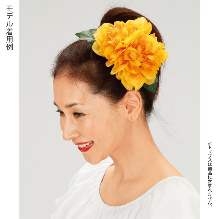 楽天市場 フラダンス雑貨 ヘアクリップ イエロー Ks Gd069 3535 ヘアアクセサリー 髪飾り Avivare アビバーレ