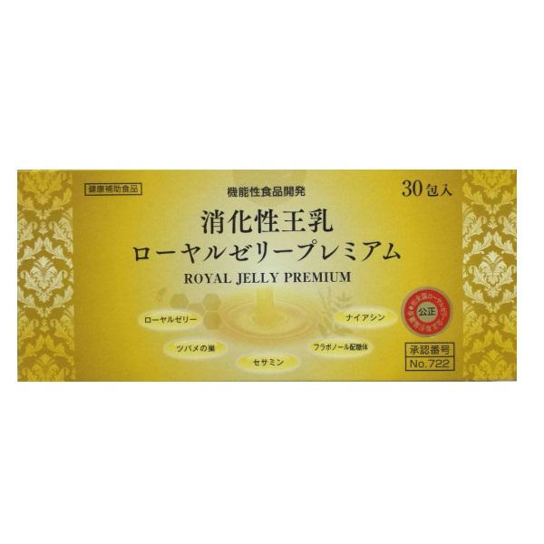 楽天市場】【プレミアムハニー】VIP級 Premium Honey プレミアムハニー