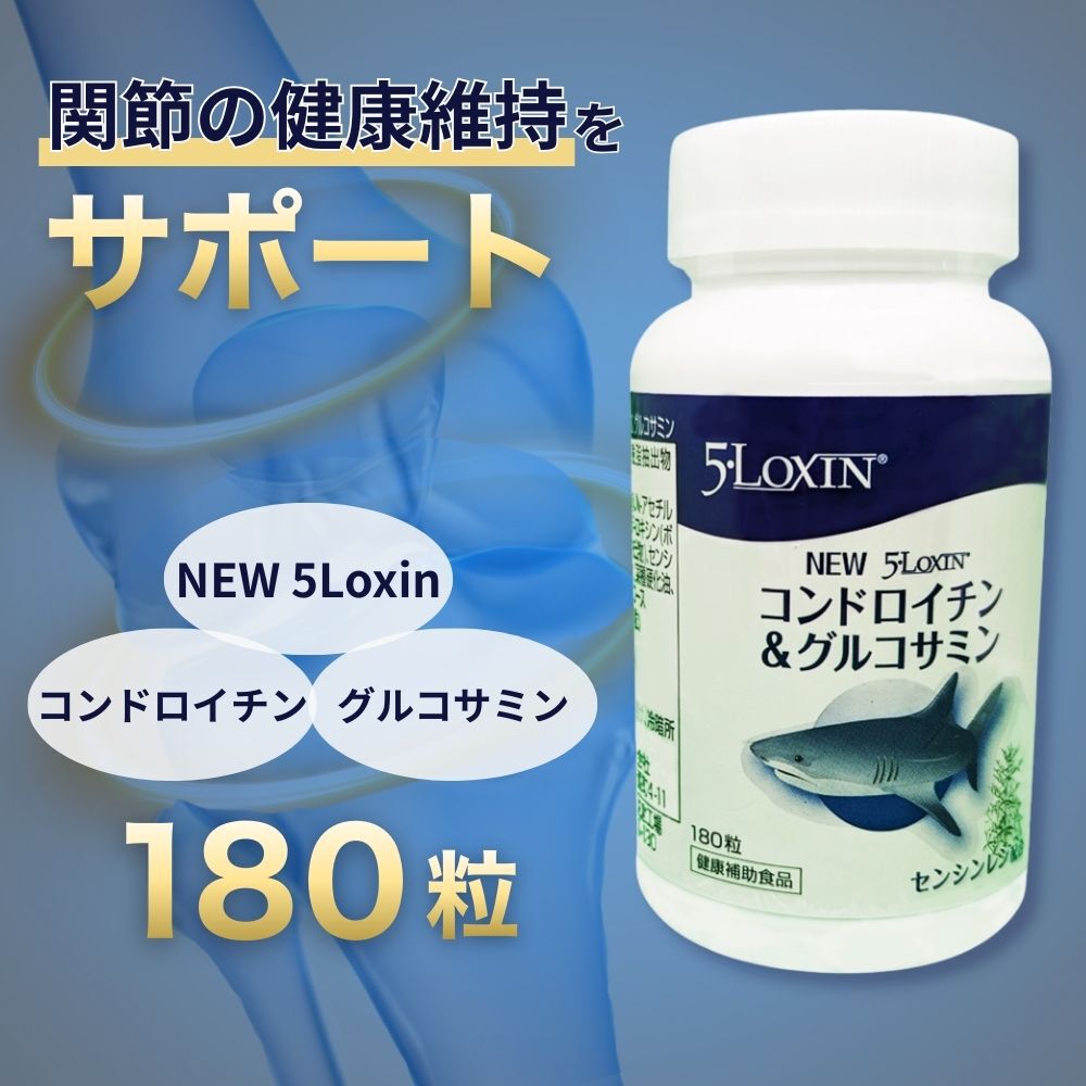 楽天市場】NEW パワーレイシチャーガEX 30包 : アベニール