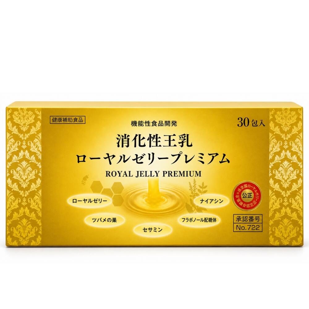 貝骨化のCa特集ペイジ