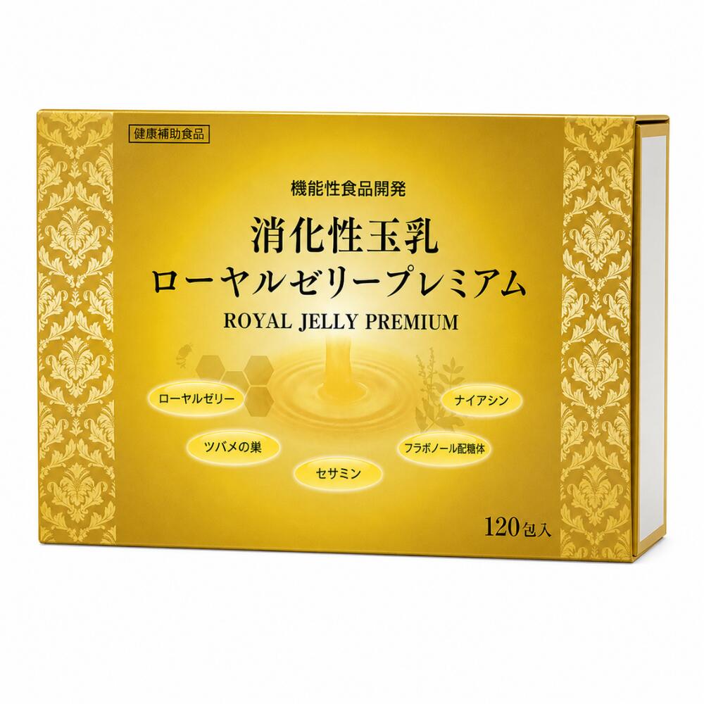 貝骨化のCa特集ペイジ
