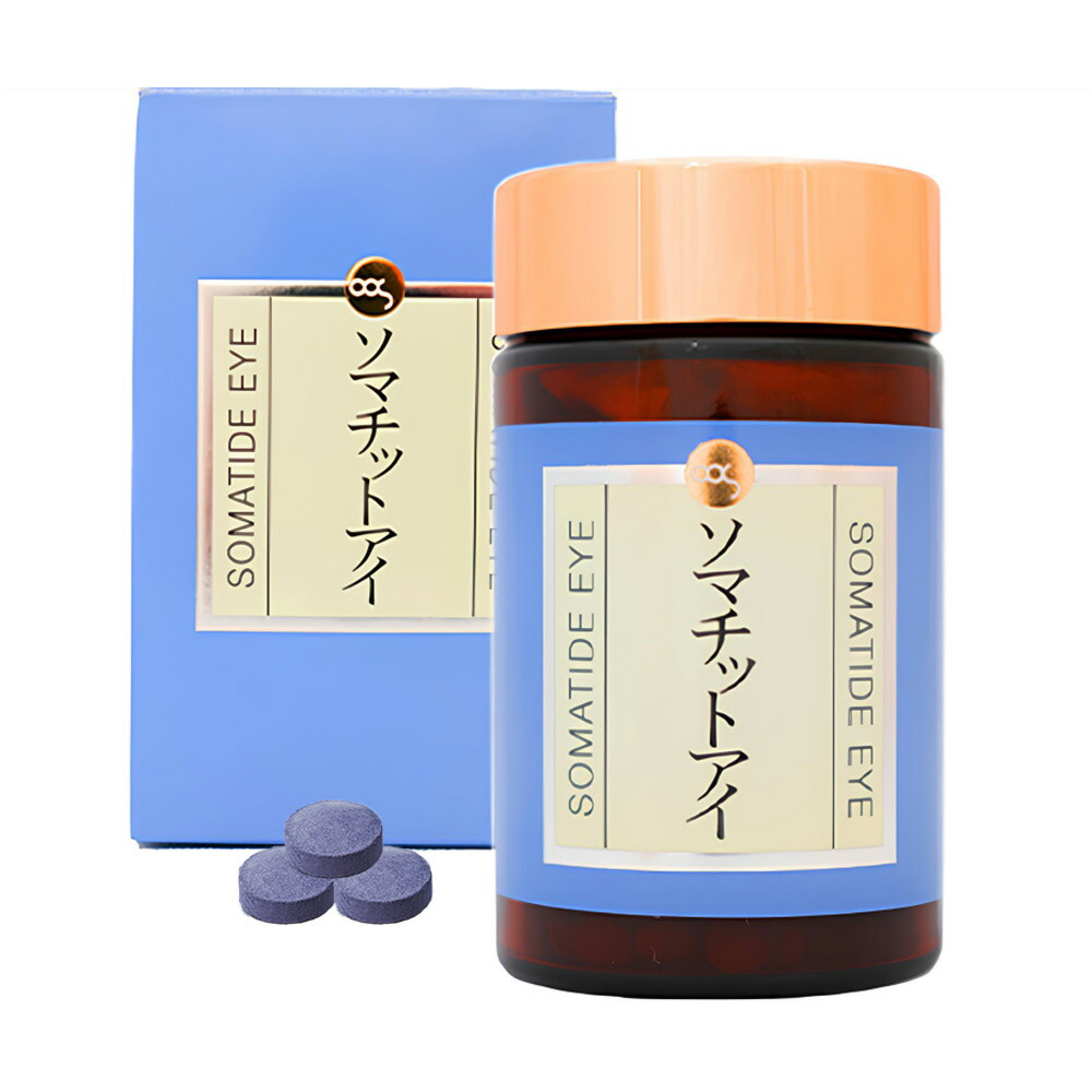 NEW パワーレイシチャーガ EX 30g×3個 楽天市場】ニューパワーレイシチャーガEX30包×3個入り : アベニール