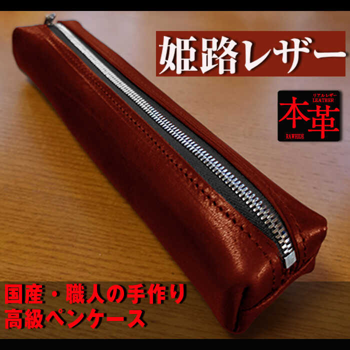 大岐製鞄 ライムグリーン レザー 筆箱 約22cm x 6cm x 4cm 大岐製鞄 ライムグリーン レザー 筆箱 約22cm x 6cm x 4cm 大岐