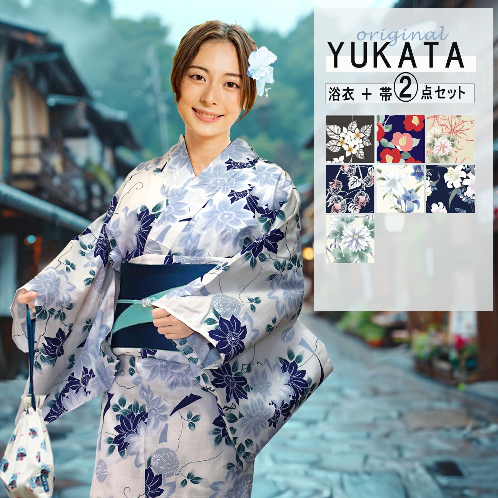 楽天市場】［レディース］ゆかた単品 紫陽花 紺 S・M・Lサイズ wkx4