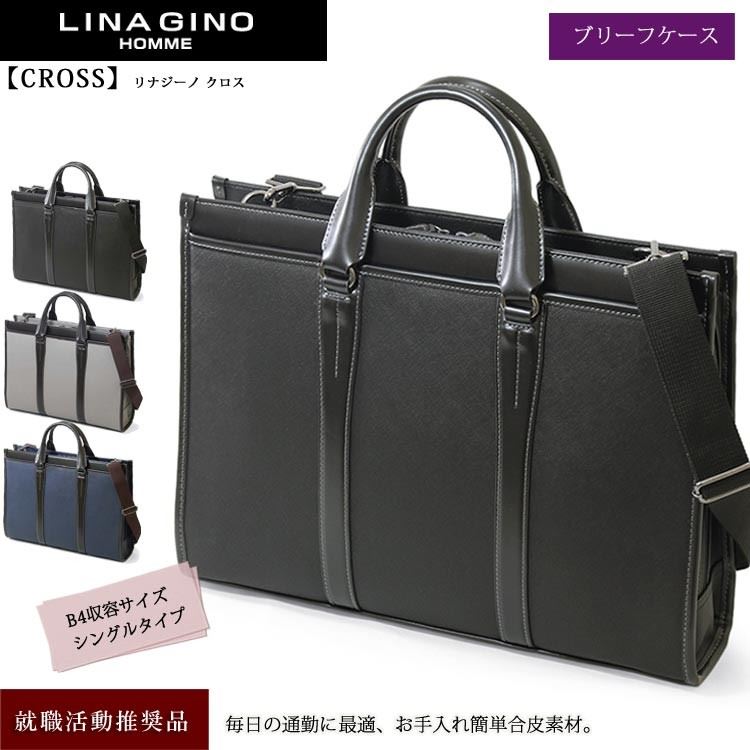 角シボ型押し合皮 ビジネスブリーフケース ブリーフ
