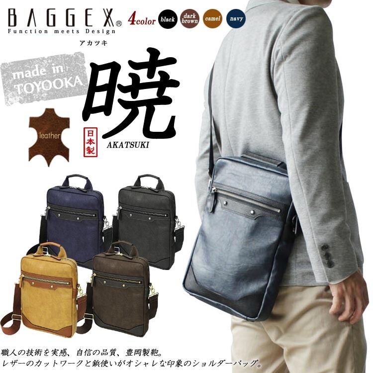 ショルダーバッグ メンズ 斜め掛け おしゃれ 縦型 合皮 革 小さめ レザー 【日本製】