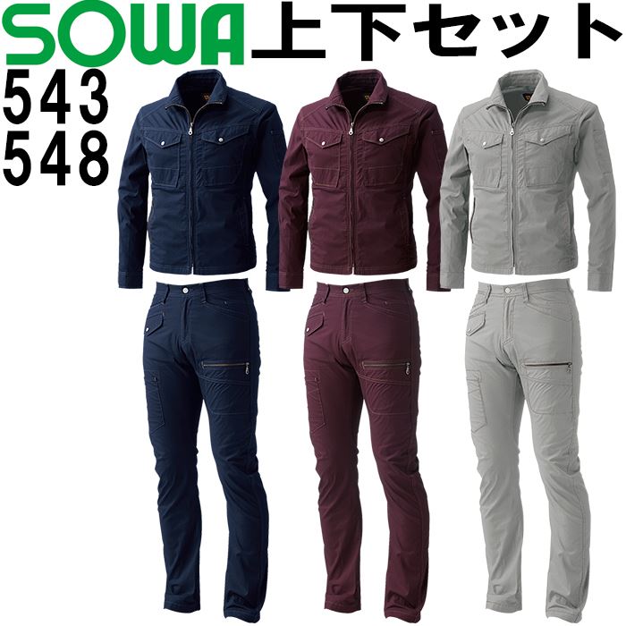作業着 長袖 上下セット 送料無料 長袖ブルゾン s m l ll カーゴパンツ 70cm 88cm) セット 上下同色 春 夏 作業服 ズボン 【5円オフクーポン発行中】