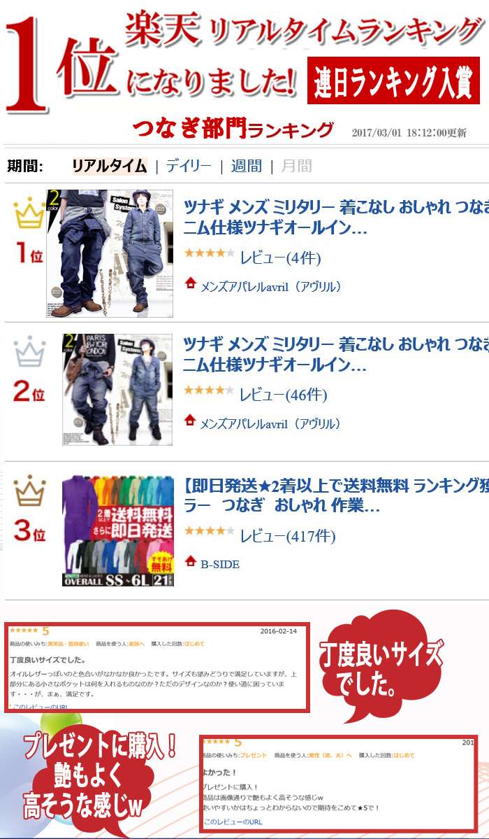 楽天市場 本日p7倍 1000円オフクーポン付 つなぎ メンズ おしゃれ ミリタリー 送料無料 デニム仕様 ツナギオールインワン オーバーオール ツナギパンツ つなぎ インディゴ 青 掲載 商品 雑誌 21 本革バッグ専門avril アヴリル