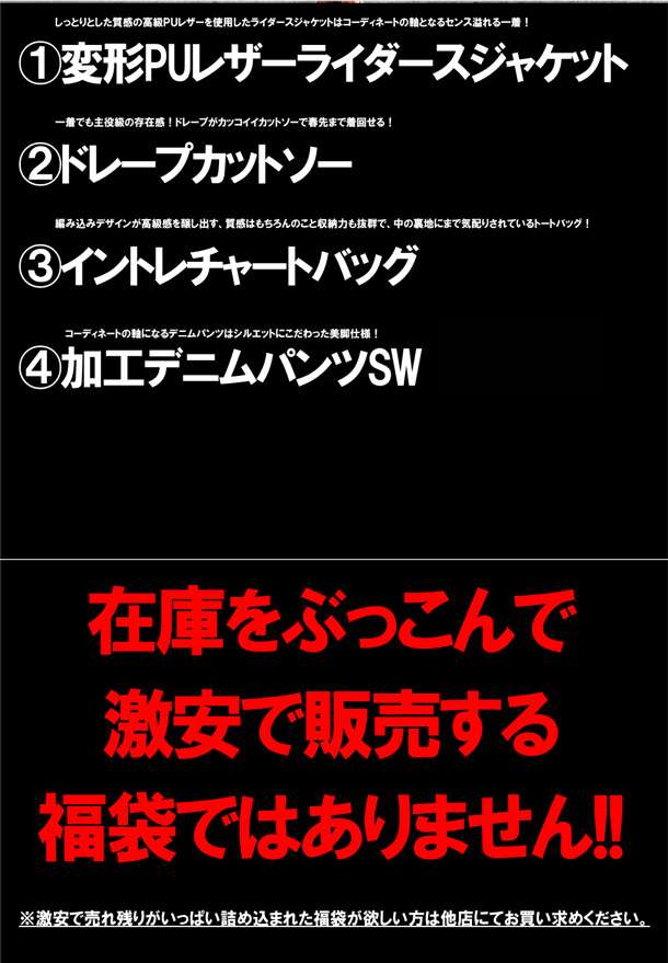 楽天市場 本日21時よりp10倍 福袋 メンズ 送料無料 ブランド Vice Fairy ヴァイスフェアリー ブランド公式 新福袋 数量限定生産 21 本革バッグ専門avril アヴリル