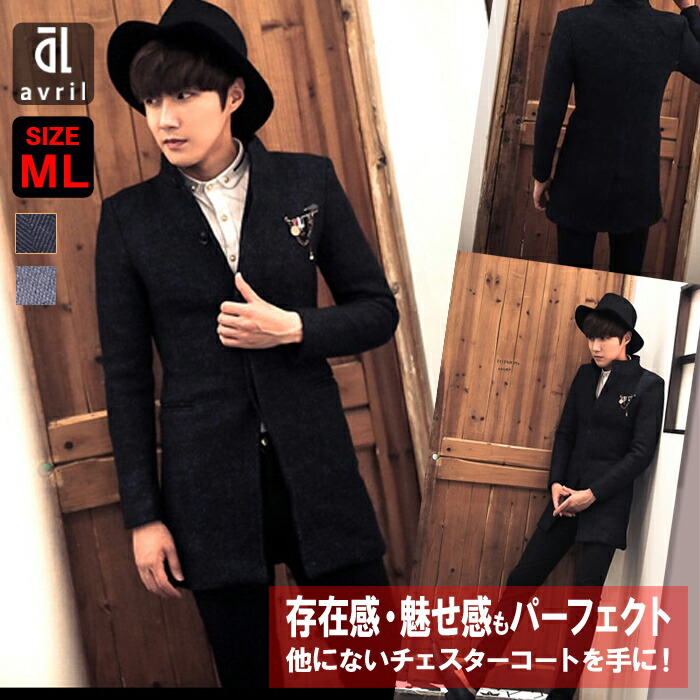最安値挑戦 楽天市場 本日p2倍 1000円オフクーポンあり チェスターコート メンズ コート ウール混 メルトン チェスター ジャケット ツイード ブラック 黒 グレー カジュアル 新作 長袖 大きいサイズ M L 21 本革バッグ専門avril アヴリル 注目の Advance