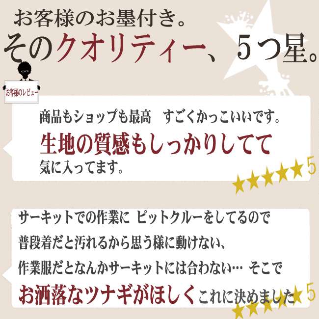 つなぎ 財布 おしゃれ メンズ おしゃれ ツナギ 送料無料 楽天