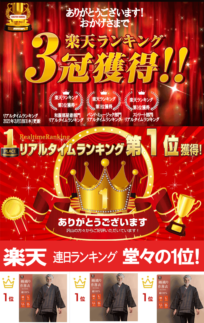 日本伝統の作務衣 80代 高級 本日p10倍 1000円オフクーポン付 作務衣 おしゃれ 上下セット 遅れてごめんね 70代 高級 ギフト 送料無料 父の日ギフト 敬老の日 プレゼント 孫 実用的 綿100 服 メンズ 父 父親 おじいちゃん 40代 50代 60代 70代 80代 お誕生 日 高級