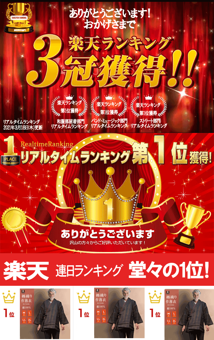 日本伝統の作務衣 80代 高級 本日p10倍 1000円オフクーポン付 作務衣 おしゃれ 上下セット 遅れてごめんね 70代 高級 ギフト 送料無料 父の日ギフト 敬老の日 プレゼント 孫 実用的 綿100 服 メンズ 父 父親 おじいちゃん 40代 50代 60代 70代 80代 お誕生 日 高級 日本伝統の作務衣 80代 高級 本日p10倍 1000円オフクーポン付 作務衣 おしゃれ 上下セット 遅れてごめんね 70代 高級 ギフト 送料無料 父の日ギフト 敬老の日 プレゼント 孫 実用的 綿100 服 メンズ 父 父親 おじいちゃん 40代 50代 60代 70代 80代 お誕生 日 高級