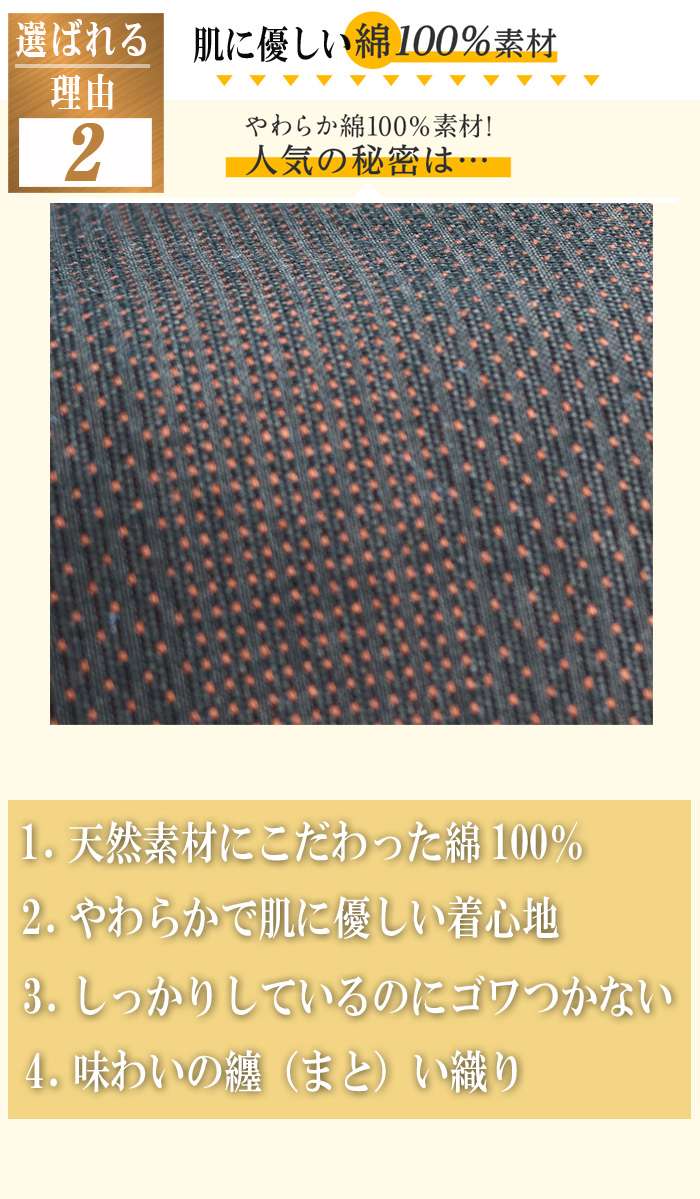 日本伝統の作務衣 80代 高級 本日p10倍 1000円オフクーポン付 作務衣 おしゃれ 上下セット 遅れてごめんね 70代 高級 ギフト 送料無料 父の日ギフト 敬老の日 プレゼント 孫 実用的 綿100 服 メンズ 父 父親 おじいちゃん 40代 50代 60代 70代 80代 お誕生 日 高級