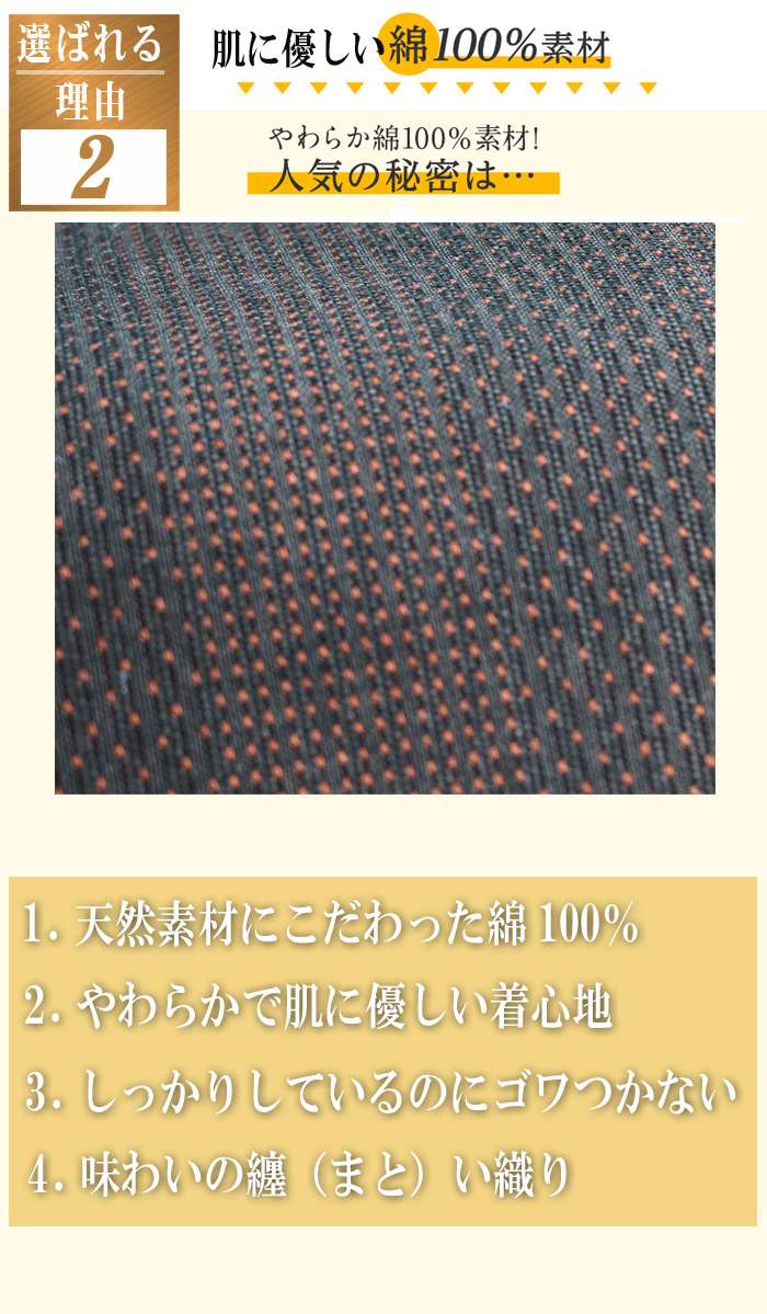 日本伝統の作務衣 80代 高級 本日p10倍 1000円オフクーポン付 作務衣 おしゃれ 上下セット 遅れてごめんね 70代 高級 ギフト 送料無料 父の日ギフト 敬老の日 プレゼント 孫 実用的 綿100 服 メンズ 父 父親 おじいちゃん 40代 50代 60代 70代 80代 お誕生 日 高級 日本伝統の作務衣 80代 高級 本日p10倍 1000円オフクーポン付 作務衣 おしゃれ 上下セット 遅れてごめんね 70代 高級 ギフト 送料無料 父の日ギフト 敬老の日 プレゼント 孫 実用的 綿100 服 メンズ 父 父親 おじいちゃん 40代 50代 60代 70代 80代 お誕生 日 高級