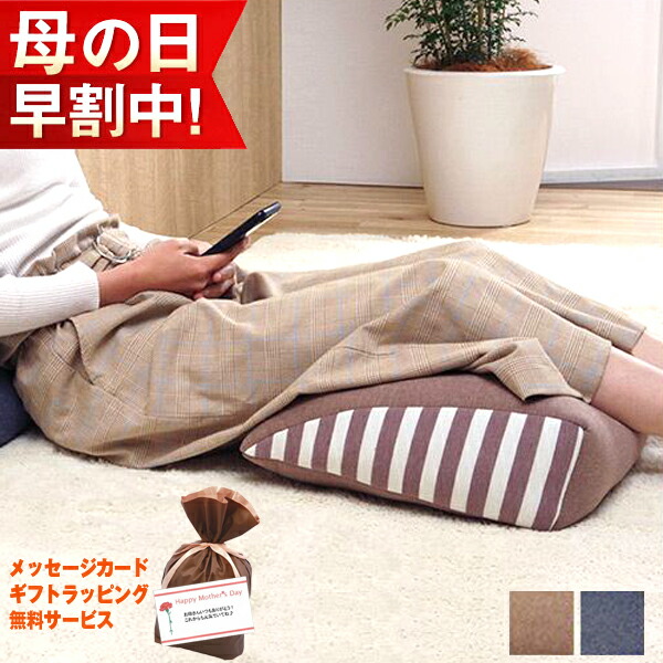 楽天市場 父の日 ギフト 実用的 プレゼントにおすすめ 足枕 むくみ 効果 リラックス ギフト プレゼントにおすすめ 花以外 フットピロー まくら 本革バッグ専門avril アヴリル