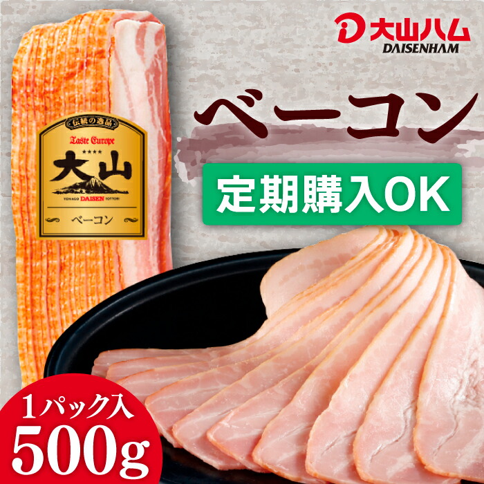 大特価 大山ハム 辛口ハワイアンサラミ 30個セット 大特価 大山ハム