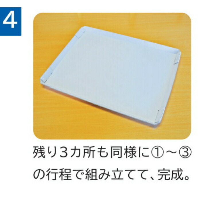 最大53％オフ！ 100枚 段ボール製配膳トレータイプB ダンボール 段ボール 配膳 トレー 配膳トレー キャンプ 使い捨て 食器 環境商品 白  ホワイト 病院 施設用 環境 ウイルス ウイルス対策 食事 感染防止 感染対策 ホテル ホテル食事 レストラン バイキング テイクアウト ...