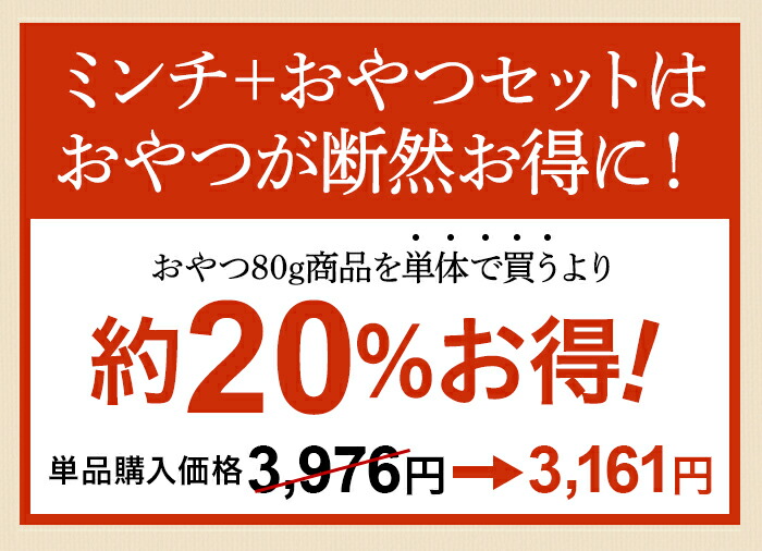 テレビで話題 鹿肉ミンチ2kgと選べるジャーキー 80g 2種セット ペットフード ドックフード 老犬 ペット 犬 おやつ 犬用 生 生肉 シニア アレルギー ふりかけ 鹿肉 ジャーキー 国産 満腹感 無添加 手作り 安心 安全 ダイエット オーガニック プレミアム 毛並み 鉄分 加熱