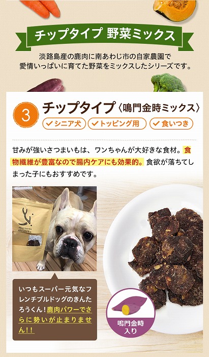 即納 最大半額 鹿肉ミンチ2kgと選べるジャーキー 80g 1種セットドッグフード 老犬 ペット 犬 おやつ 犬用 生 生肉 シニア アレルギー ふりかけ 淡路アグリファーム 格安 Vancouverfamilymagazine Com