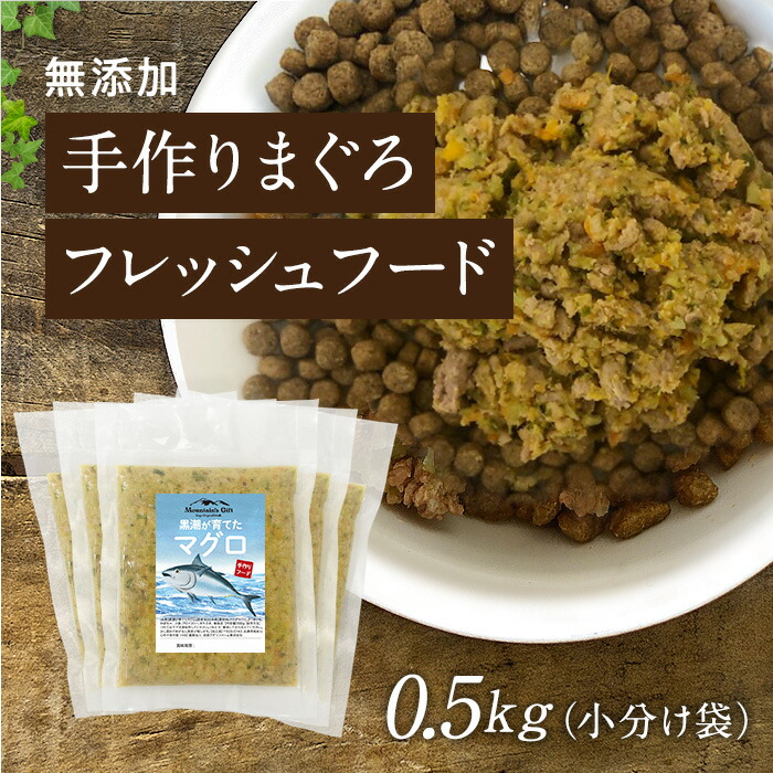 楽天市場 淡路島とり肉の手作りフード 1kg小分け袋 国産 無添加 ドッグフード ウェットフード 手作り ごはん トッピング 犬 鶏 100g 10鶏 ささみ 犬 健康 長生き ドッグフード ウェットフード 犬用 シニア アレルギー 淡路アグリファーム