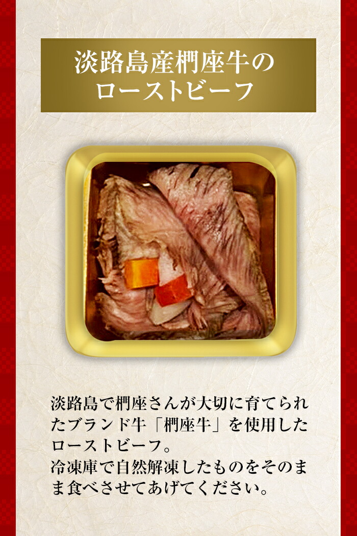楽天市場 21年 犬 おせち 料理 無添加 幻の淡路くぬぎざ牛 淡路島産 鹿 猪 鶏 愛犬用 おせち 12 27 12 30にお届けします 淡路アグリファーム