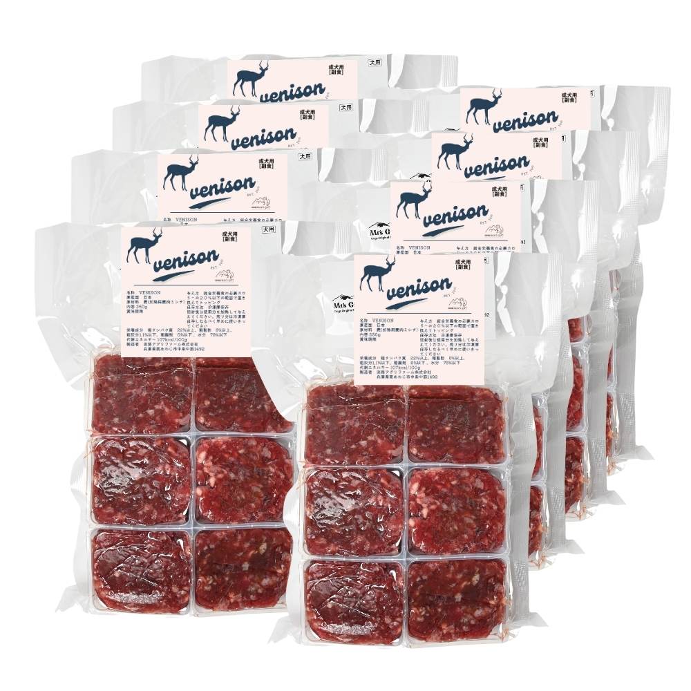 【ドッグフード 淡路島産鹿肉ミンチ 2kg 小分け御盆】ベニソン 生肉 約40g×48 （2kg） リッチペットフード 自然的食 生まれながら 野生肉 国産 ヒューマン点数 老犬 年がしら 治療法食 食事制限 長生き 無足し加える 手作り 低あぶら身 低アレルギー反応 氏素性