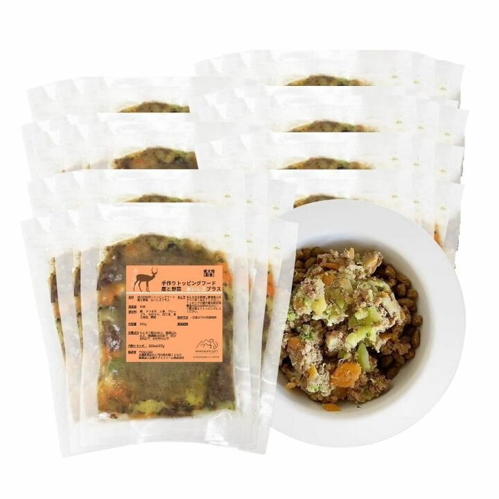 【ベニソン 鹿肉の手作りフード 4kg小分け袋】国産 無添加 ドッグフード ウェットフード 手作り ごはん トッピング 犬 鹿肉 100g×40鹿肉 犬 健康 長生き ダイエットドッグフード ウェットフード 犬用 シニア アレルギー|淡路アグリファーム