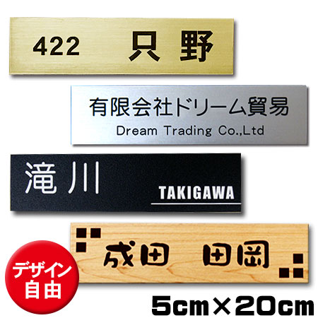まり★送料無料★B4ネームプレート7段2列引き出し Amazon | [名入れ無し] スライド式名札 (マグネットタイプ