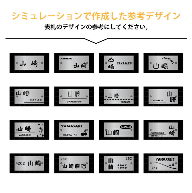 送料無料 表札 高耐候性 表札 お洒落 Cubu デザイン自由 Mini ブラック 表札 ステンレス 横長タイプ ガラス プレート 正方形 ネームプレート オーダー表札 表札 戸建 お洒落 モダン 二世帯 法人 高級表札 かわいい 縦長 横長 送料無料 表札 高耐候性 表札 お洒落 Cubu デザイン自由 Mini ブラック 表札 ステンレス 横長タイプ ガラス プレート 正方形 ネームプレート オーダー表札 表札 戸建 お洒落 モダン 二世帯 法人 高級表札 かわいい 縦長 横長