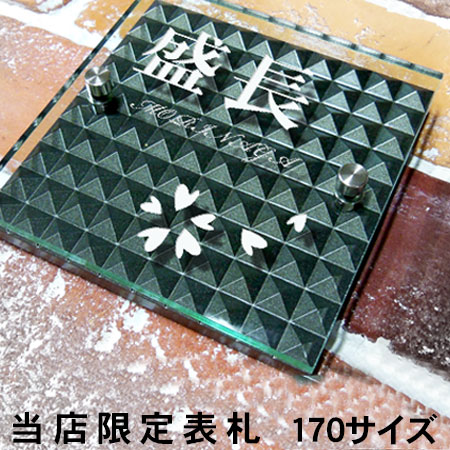 表札 戸建 お洒落 モダン 二世帯 法人 高級表札 かわいい 縦長 横長 大理石 高耐候性 オーダーメイド ステンレス デザイン自由 ポップ gmeta170 ss
