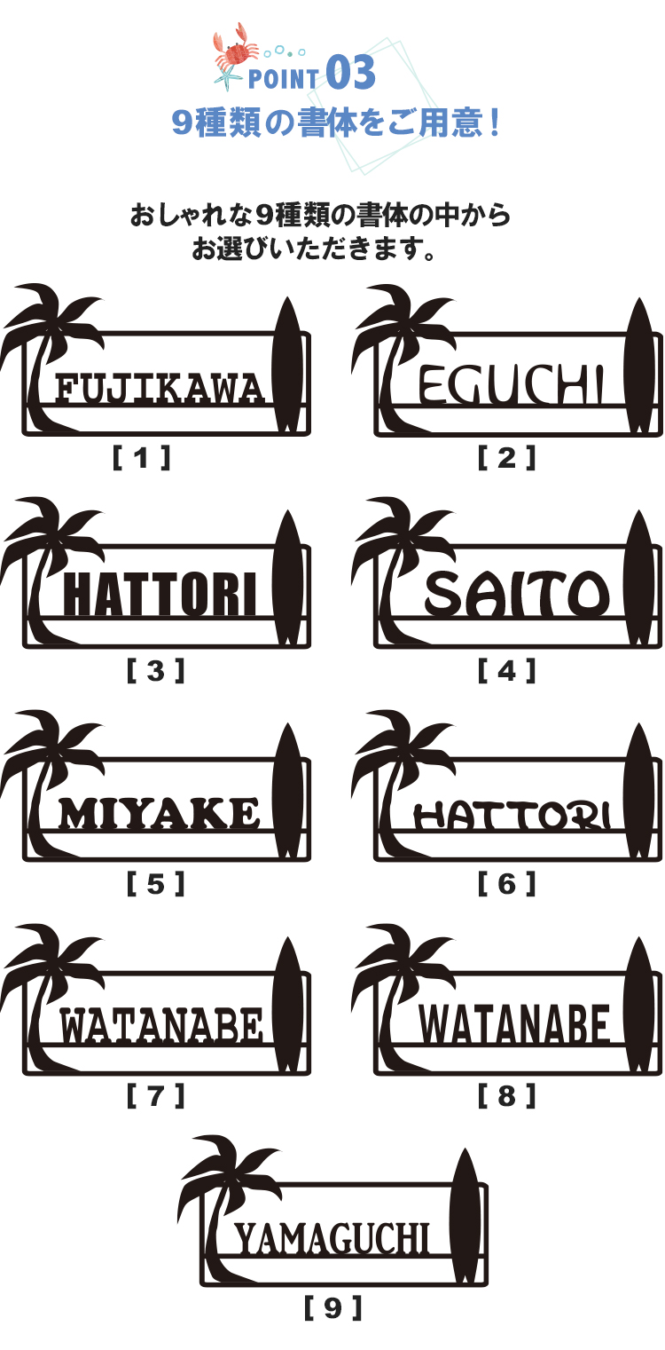表札 切文字 戸建て お洒落 ヤシの木 新築 高耐候 長持ち 取り付け簡単 高級感 引っ越し 二世帯 お祝い エクステリア 玄関 門柱 オリジナルデザイン自由 人工大理石 ハワイアン ヤシ Lojascarrossel Com Br
