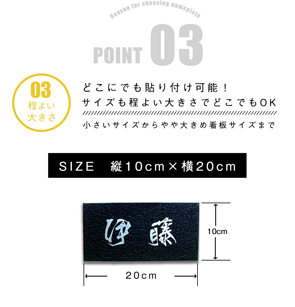 表札 ステンレススティール表札 黒ん坊本塁 高等 露天 引き越す 建設 タイル ヴィードロ プレート メタル 特注 手作り アパート失費 立場用 銘板 レーザー刻みつける エングレービング 家庭 Hyousatsu ひょう警察隊 名物 張り詰めるだけ 両面テープ 公債証書 10cmcm Ss