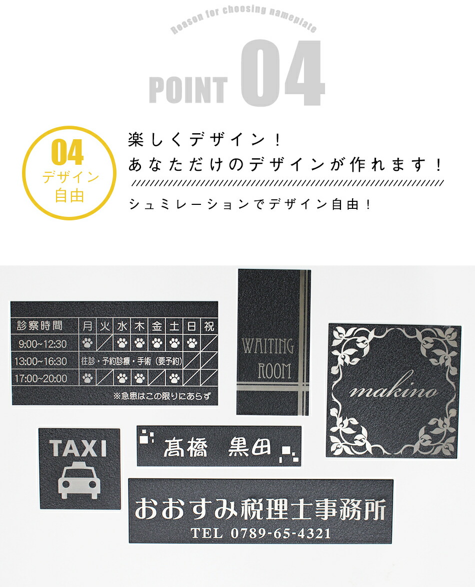 表札 ステンレススチール表札 ネグロ皿 卓抜 屋外 家渡り 造営 タイル 琉璃 プレート 金 特注 手作り マンション職能 役職用 銘板 レーザー彫塑 エッチング 一門 Hyousatsu ひょうポリス 指示板 張るだけ 両面カセット ボンド 10cmcm Ss Cannes Encheres Com