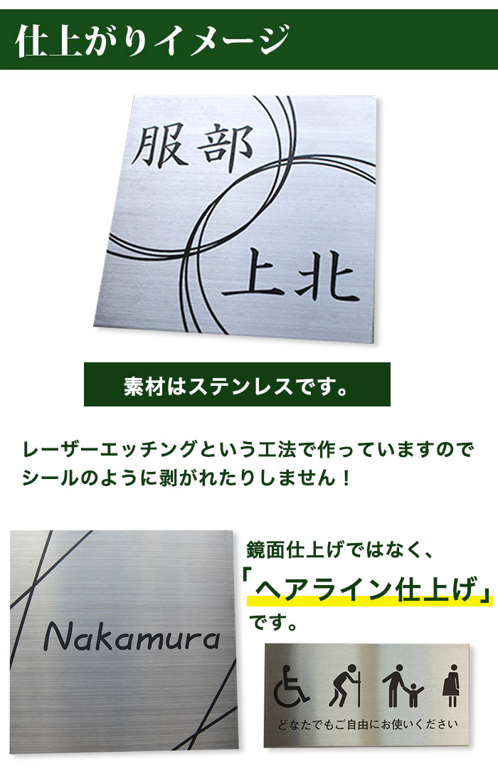 表札 ステンレス鋼表札 戸建 ネームホーム 偉い 野天 家移 営造 瓦 ヴィードロ プレート メタール 特注 手作り アパート用事 郵便受用 銘板 レーザ彫塑 エングレービング 門 Hyousatsu ひょう警官隊 呼物 貼り付けるだけ 両面カセット 公債 2mm130角 Ss Cannes Encheres Com