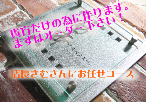 看板 盛りだくさん購入注文 店長きむさんがあなただけに作ります！ 今めかしいな 看板 一般受け 特注看板 貨物輸送無料