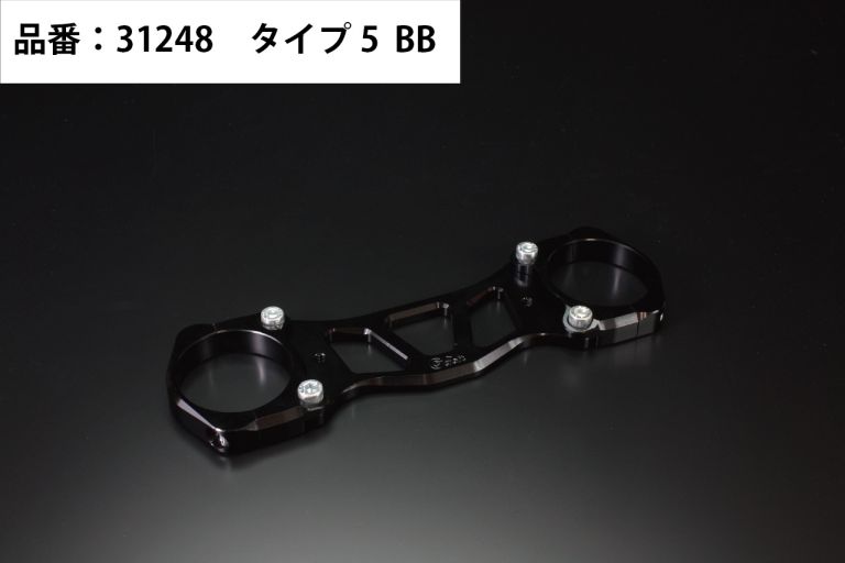 Gcraft ジークラフト Gクラフト エイプ タイプD用 φ48ダウンフェンダーステー タイプ5 BB