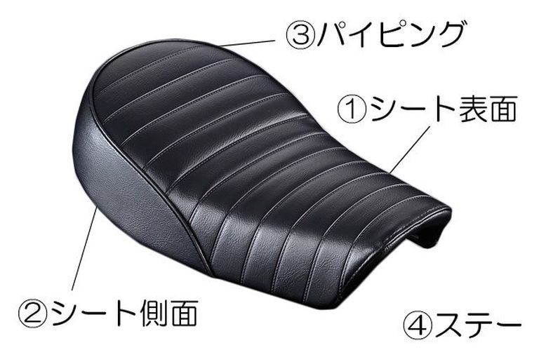 Gcraft ジークラフト オーダーカスタムシート段付