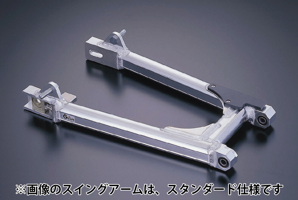 モンキー　ワイドサス受け　Gクラフト 30047 ワイドサス受け+20mm 1個 Gクラフト 【通販モノタロウ】