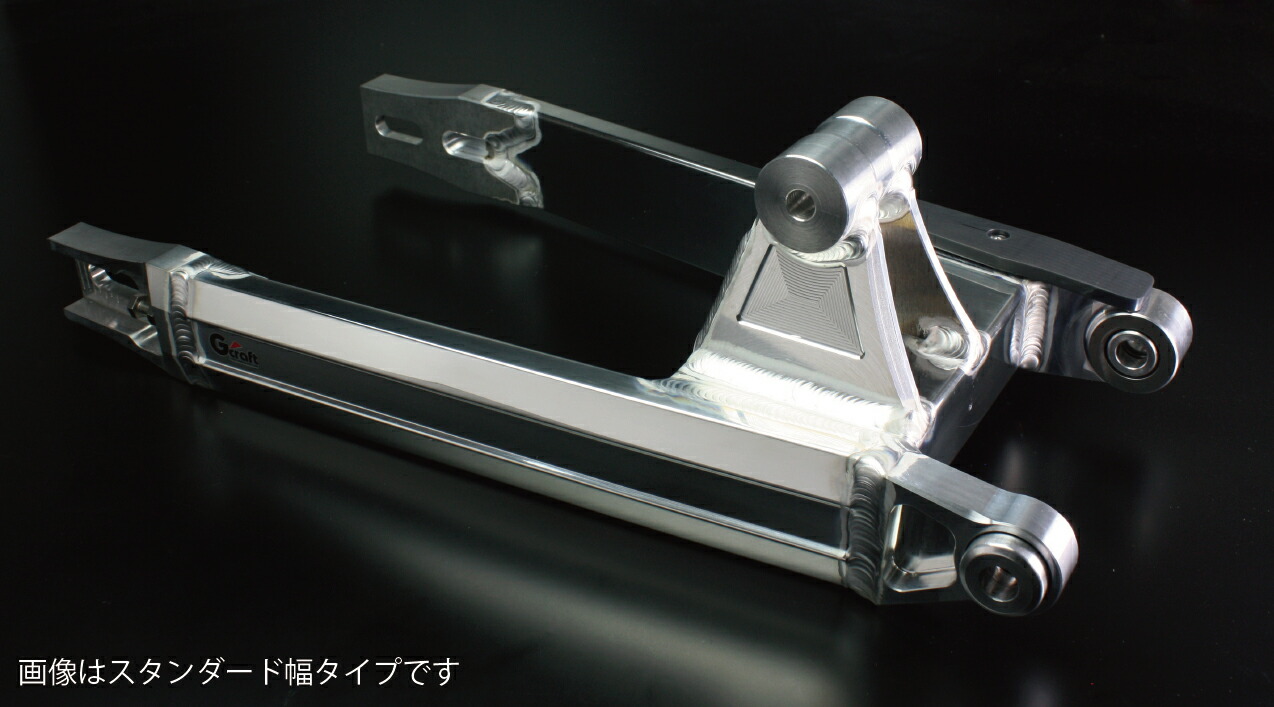 Gcraft ジークラフト GC-022用モノショックスイングアーム ワイド T/S+20cm スタビ有りGC-022フレーム用|motofellow