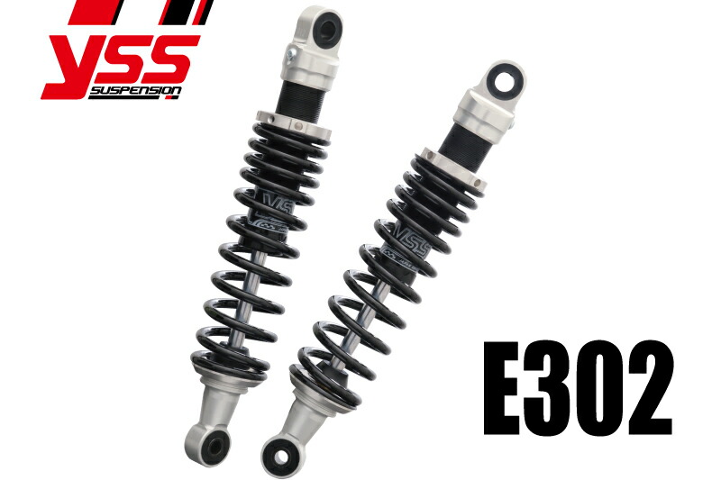 YSS ワイエスエス Eシリーズ E302 310mm VTWIN MAGNA シルバー ホワイト リアサスペンション 賜物