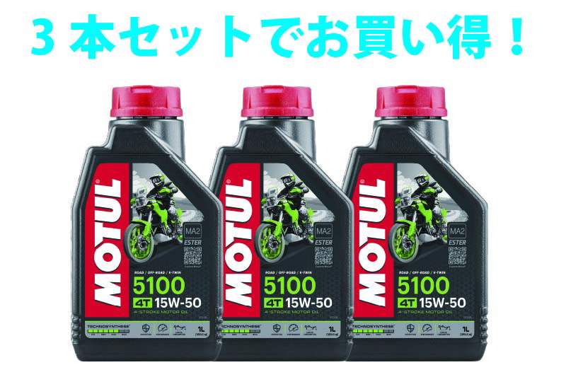 アッシュ エンジンオイル PSE MOTO-SPEC 15W-50 1L×4本 Amazon | A.S.H アッシュ オイル PSE 15W-50 2輪用 MOTO-SPEC 1L