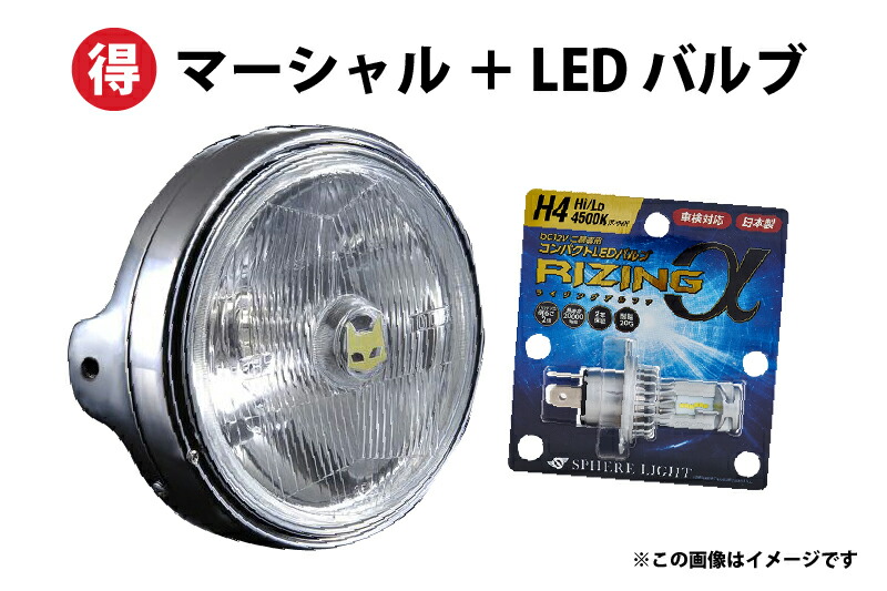 最安　H4　LEDバルブ　コンパクト設計　ヘッドライトバルブ