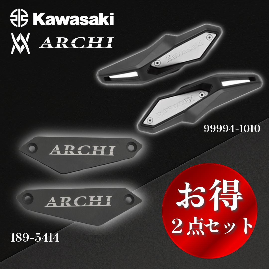 【お得】KAWASAKI Z900RS純正スライダー＆ARCHI刻印入りプレートセット