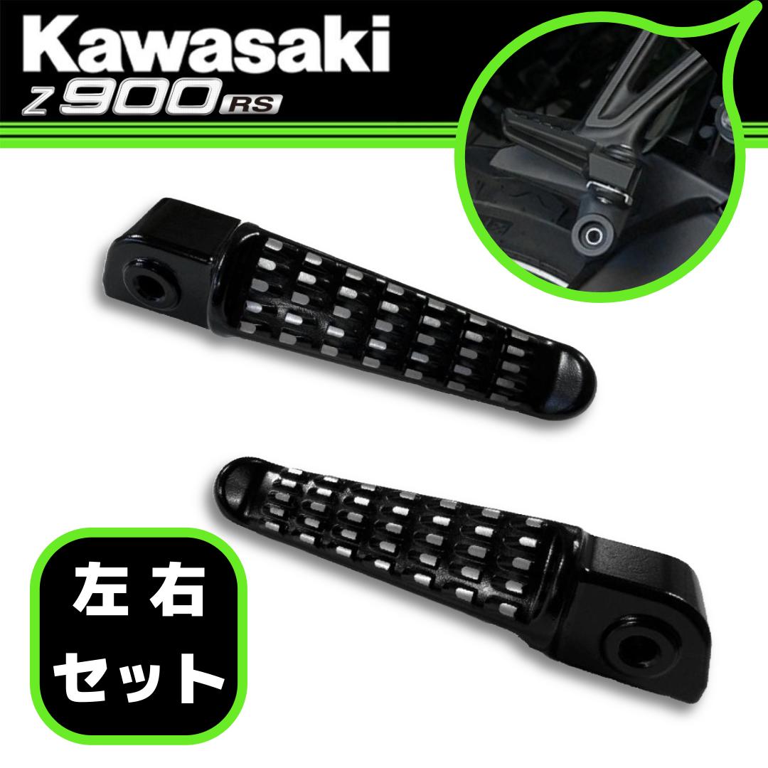 楽天市場】Kawasaki カワサキ純正 Z900RS/CAFE フロント