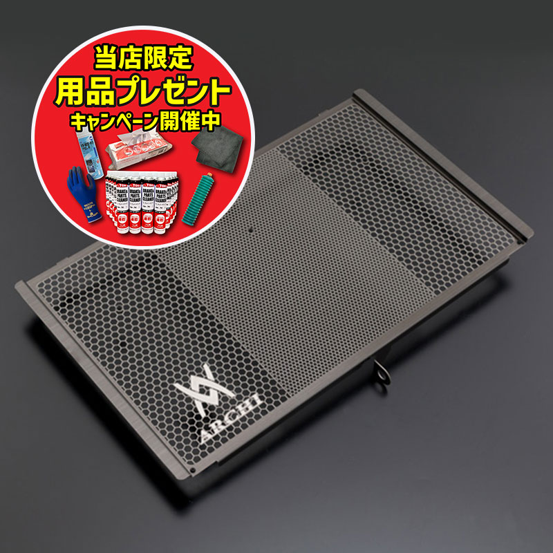 【期間限定おまけ付き！】PMC ピーエムシー ヘックスコアプロテクター ラジエターコアガード ver.ARCHI ブラック Z900RS/CAFE '18～'20｜motofellow