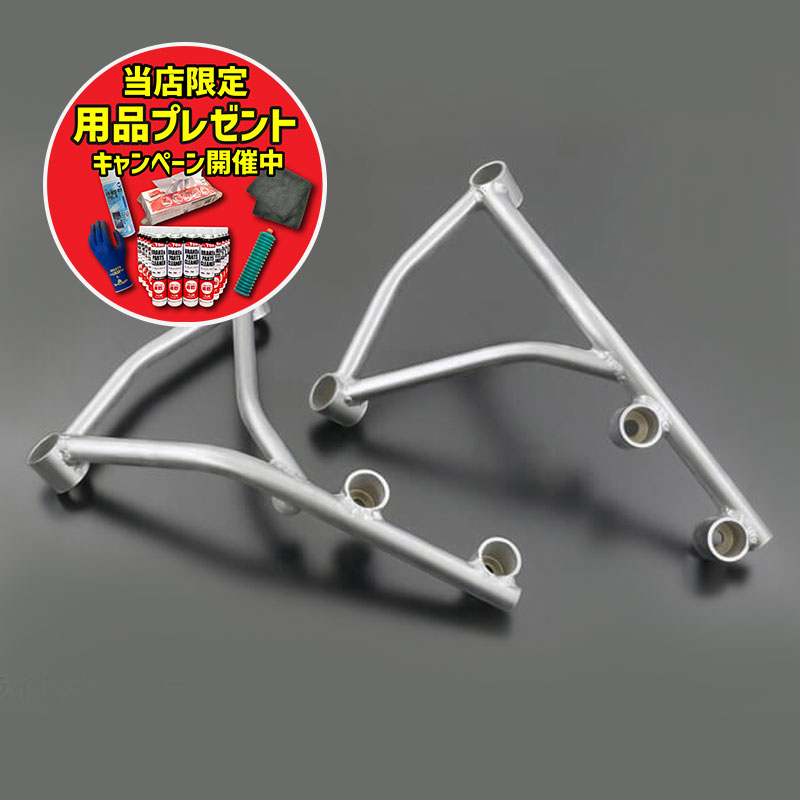 【期間限定おまけ付き！】ARCHI アーキ トラスロッド フロントフェンダーブラケット サチライトメッキ Z900RS/CAFE