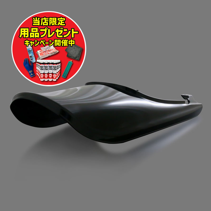 【期間限定おまけ付き！】ARCHI アーキ メタリックディアブロブラック　ロングテールカウル Z900RS/CAFE カスタム パーツ