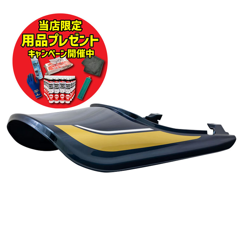 z900rs　PMC ARCHI ロングテールカウルセット ARCHIロングテールカウル注意点｜Z900RS